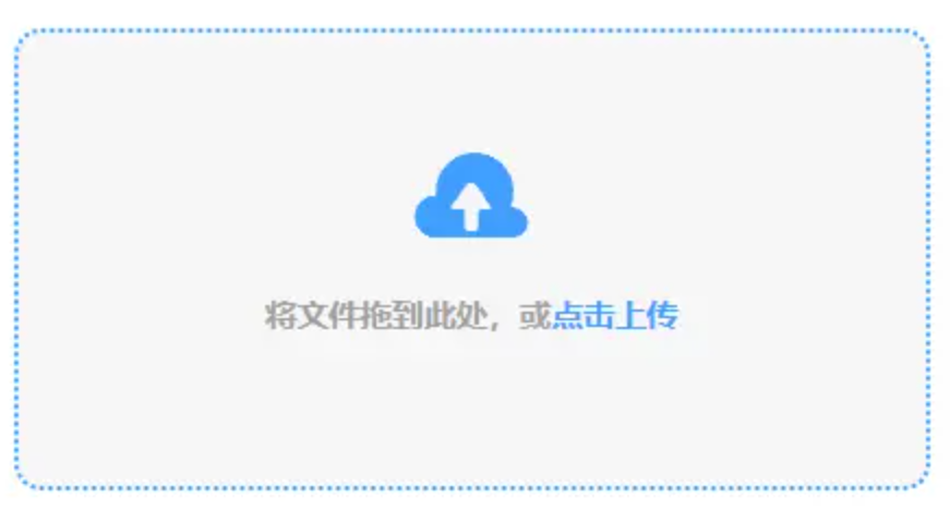 亚博体彩app下载使用讲解 - 添加文件